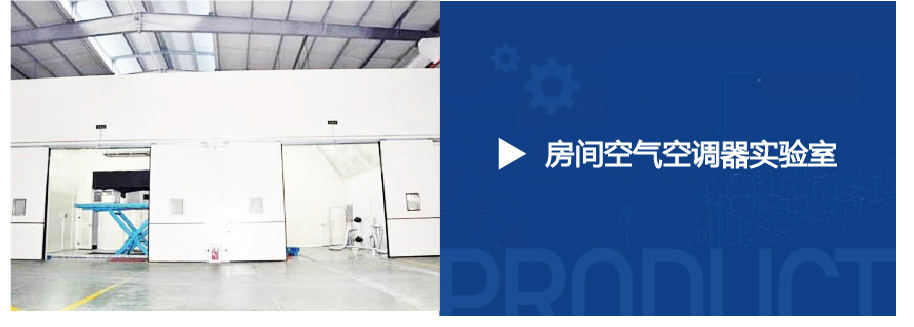 房間空調(diào)器版式-08.jpg