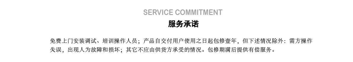 環(huán)境艙
