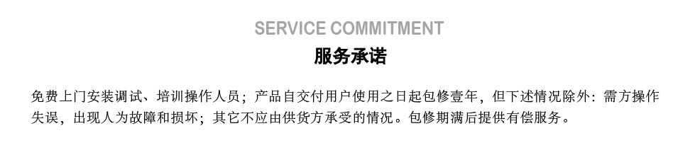 環(huán)境艙