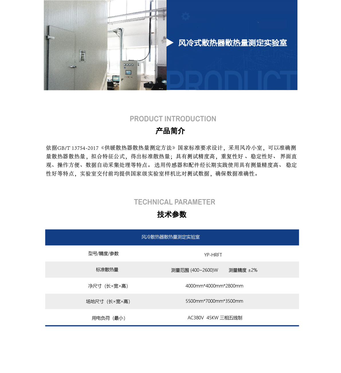 整體版式(散熱器）-02.jpg