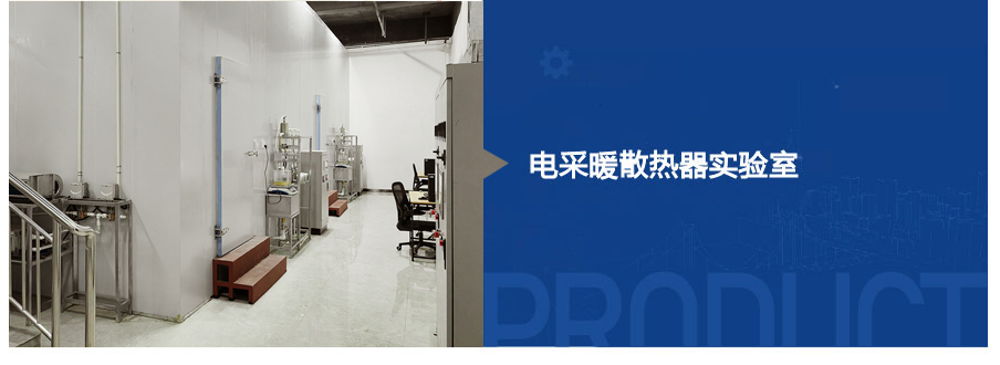 整體版式(散熱器）-06.jpg