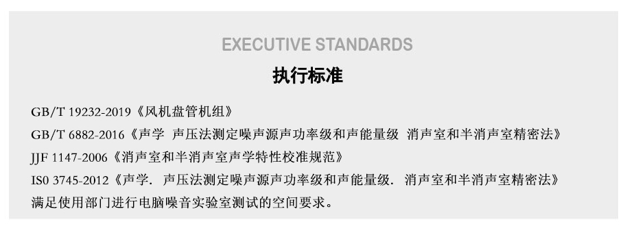 全消聲室_05.jpg