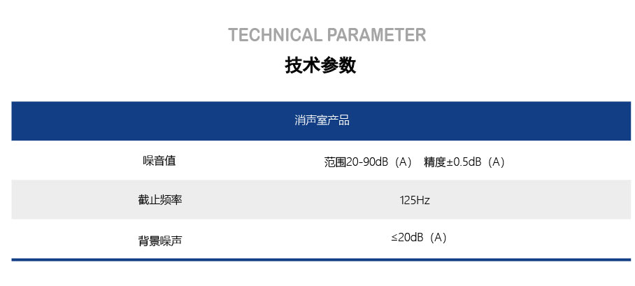 全消聲室_06.jpg