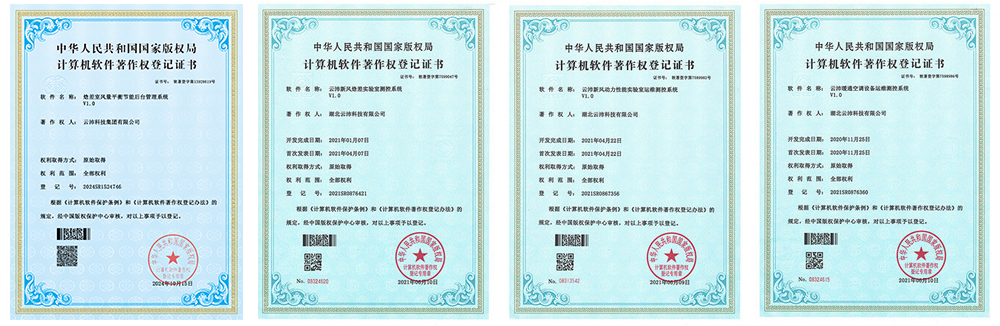 專利證書