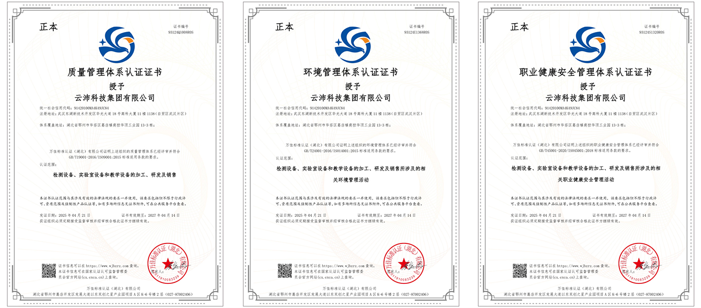 專利證書