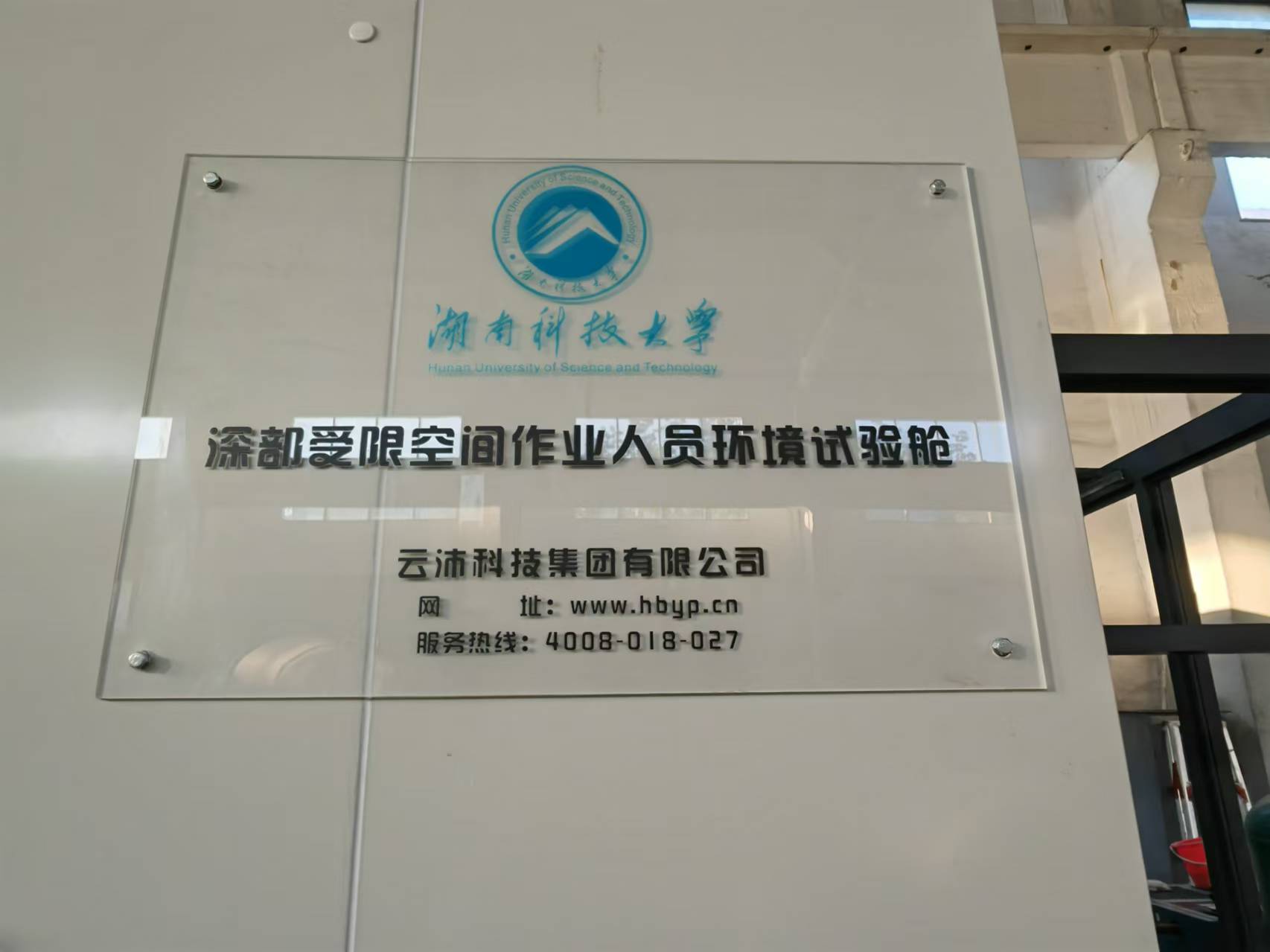 微信圖片_20241030164853.jpg