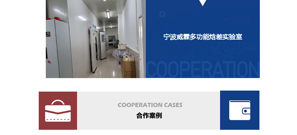 整體版式2（合作案例）-13.jpg