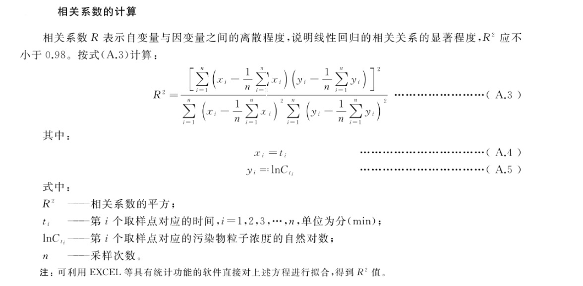 微信截圖_20240529155146_02.jpg
