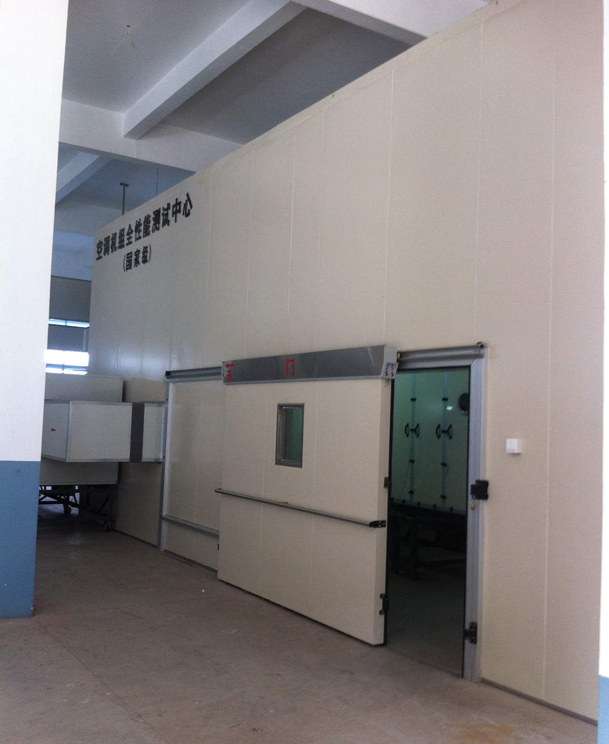組合式空調(diào)焓差室