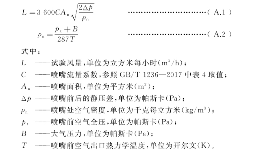 微信截圖_20240624101156_01.png