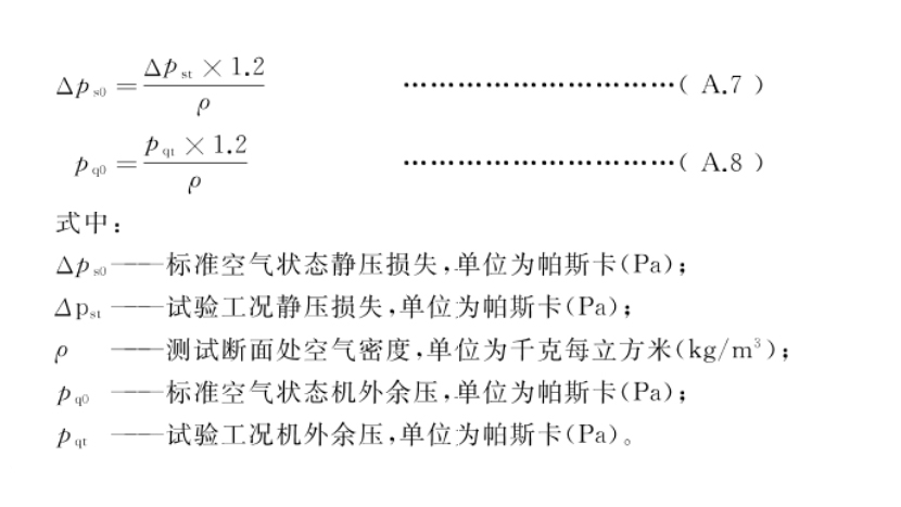 微信截圖_20240624101156_06.png