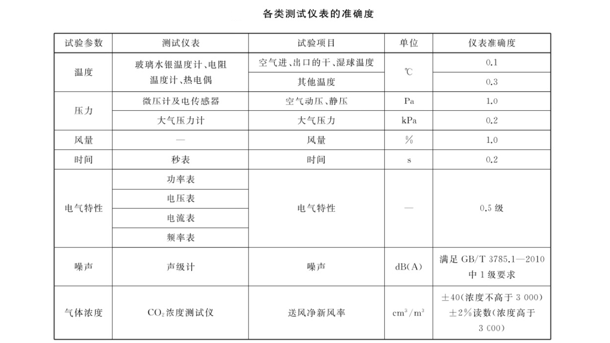 微信截圖_20240814171448.jpg